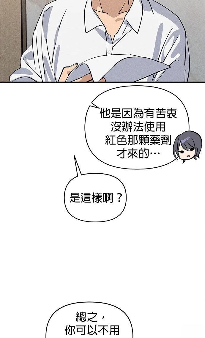 第2话87