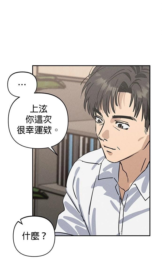 第2话89
