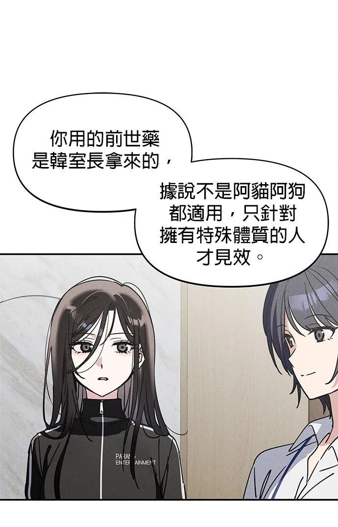 第2话90