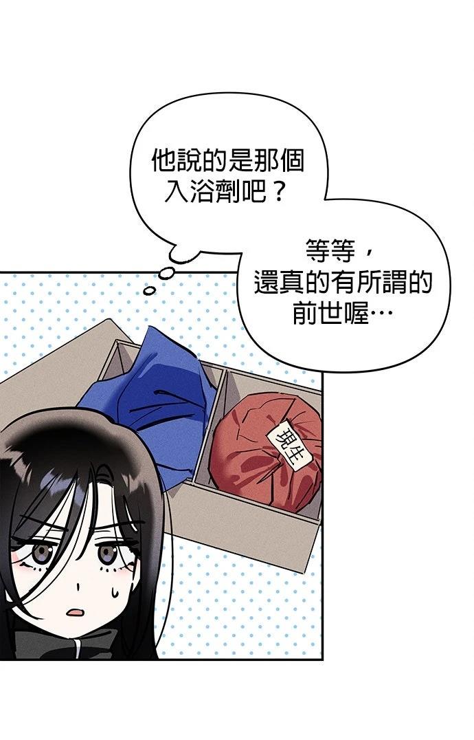 第2话91