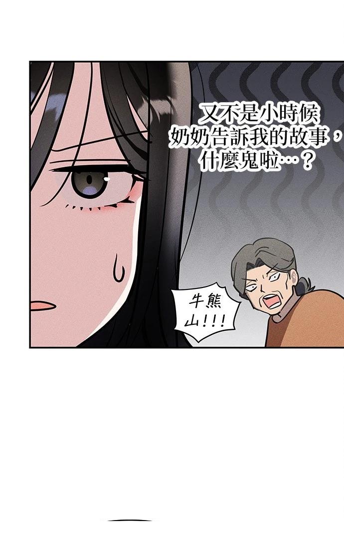 第2话92