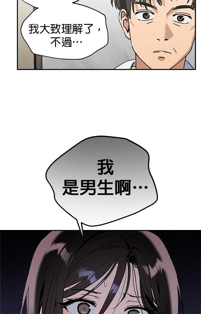 第2话94