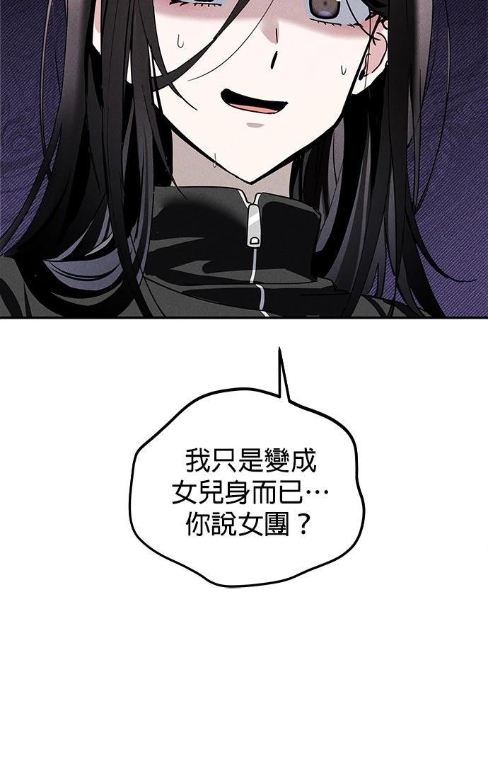 第2话95