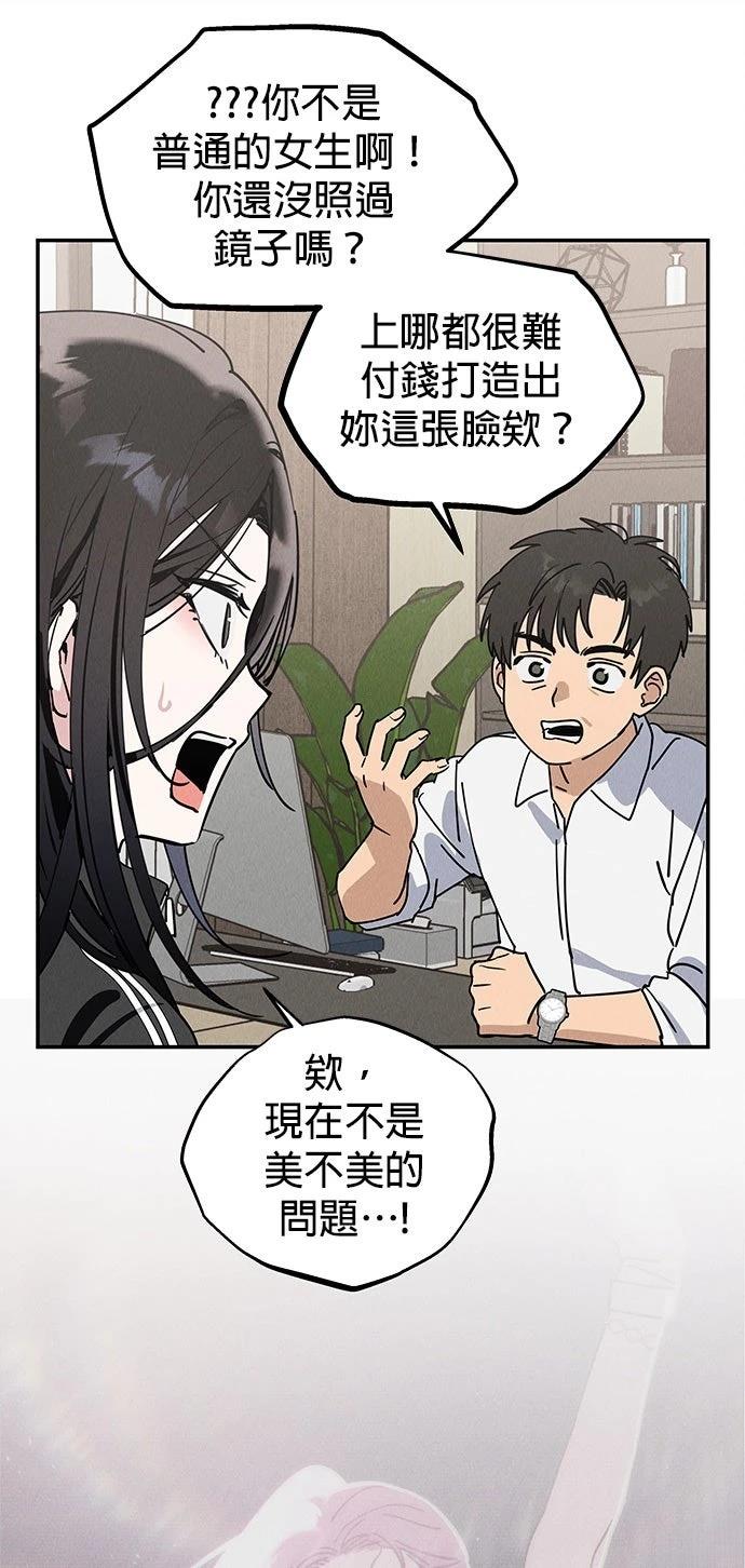 第2话96