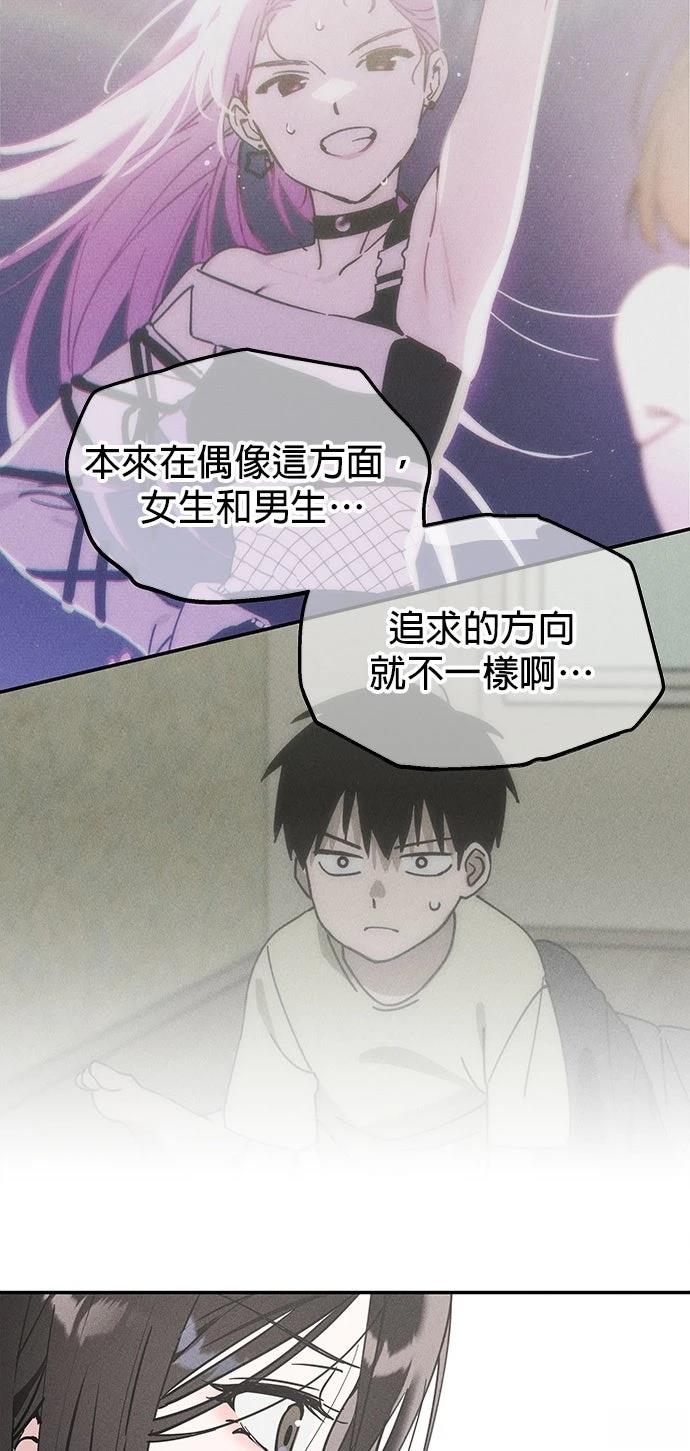 第2话97