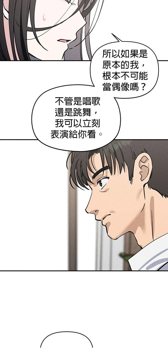第2话98