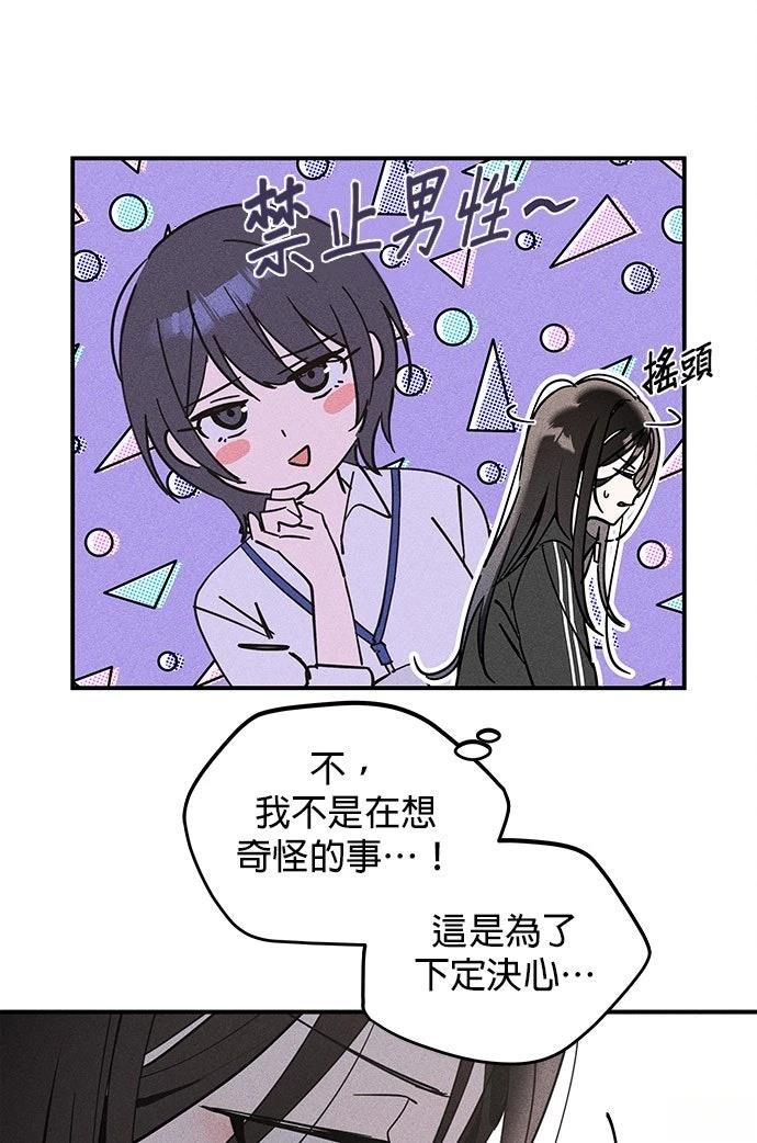 第3话104