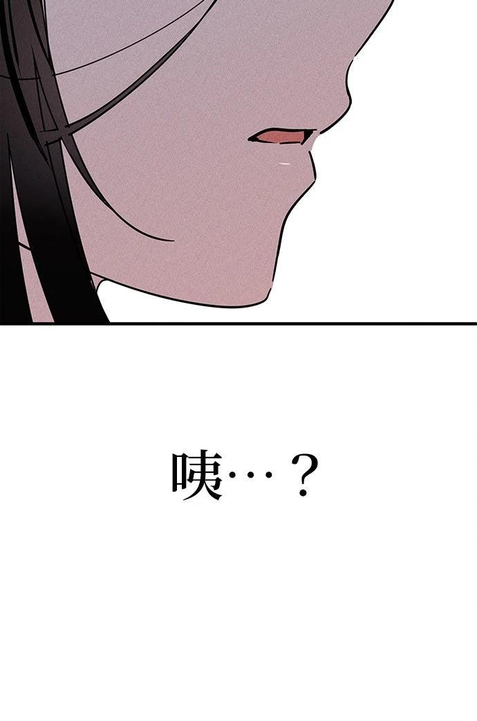 第3话106
