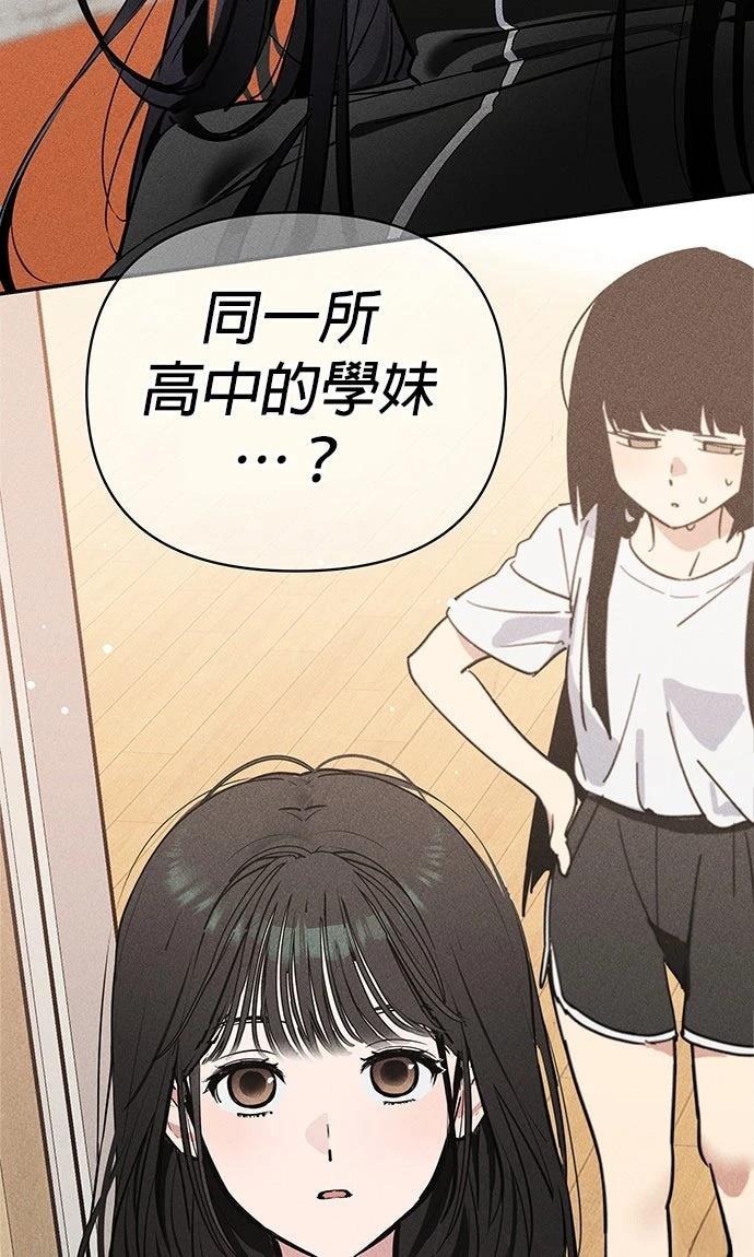 第3话111