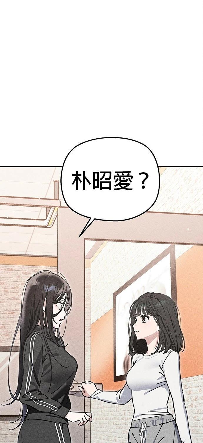 第3话113