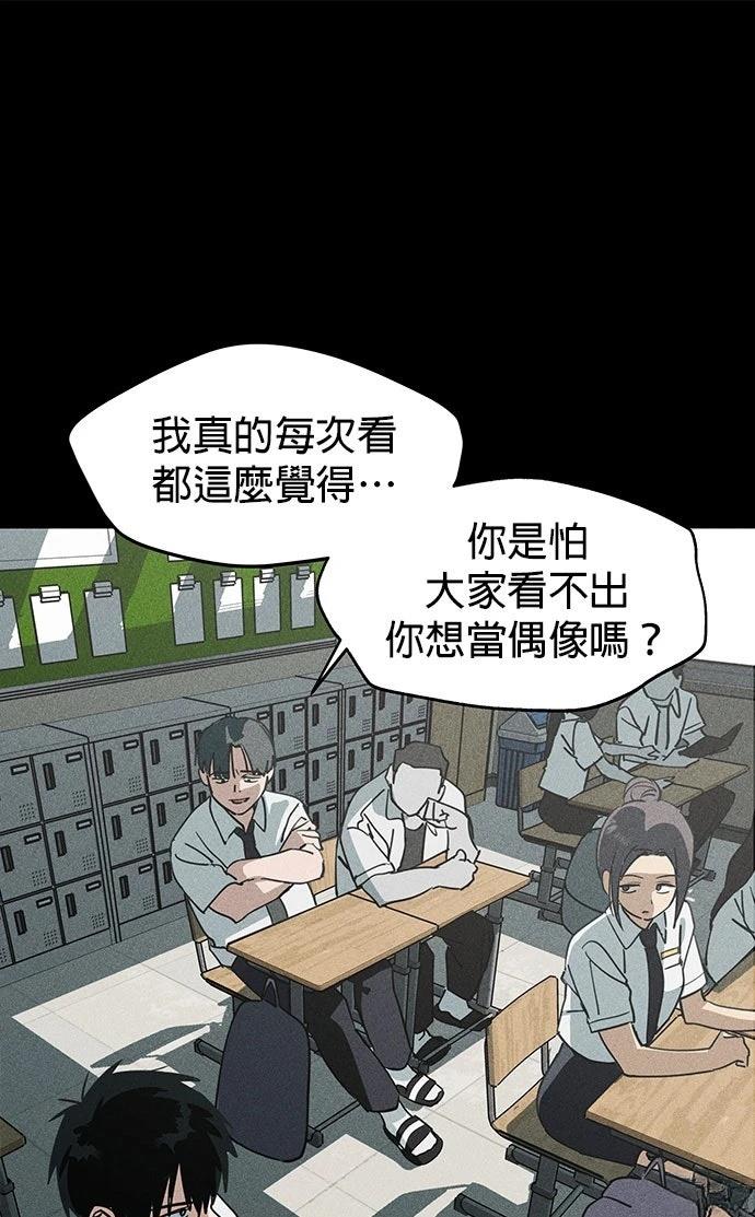 第3话12