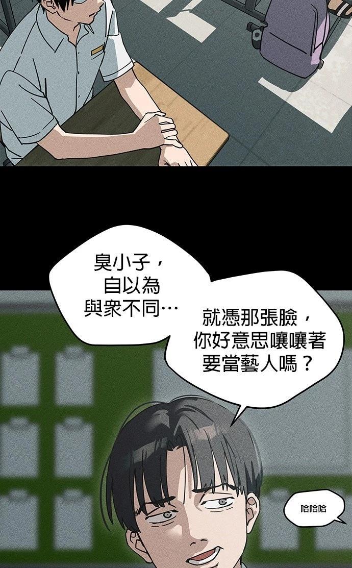 第3话13