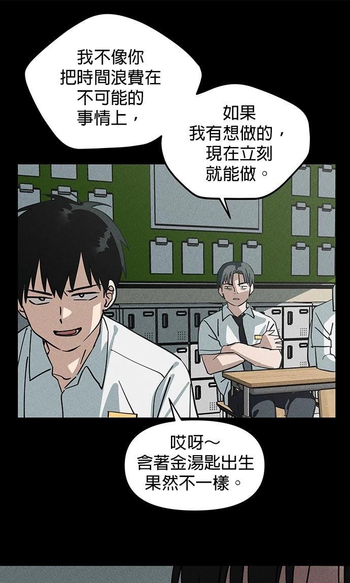 第3话18