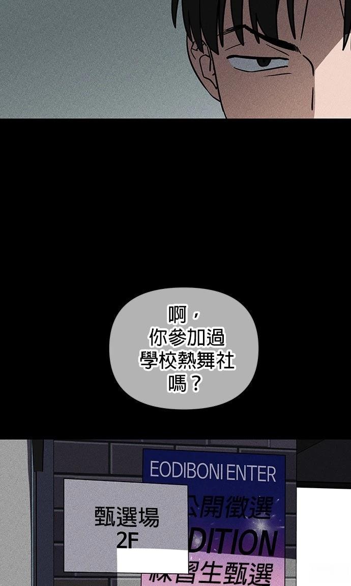 第3话19