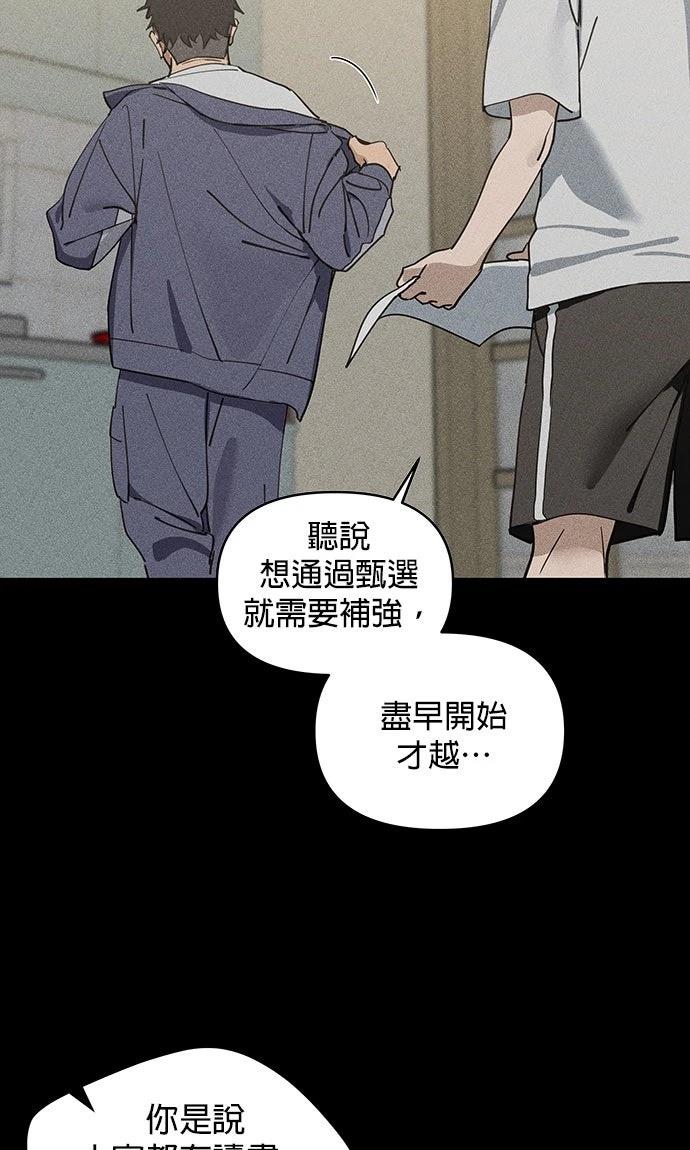 第3话2