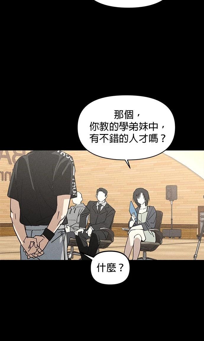 第3话23