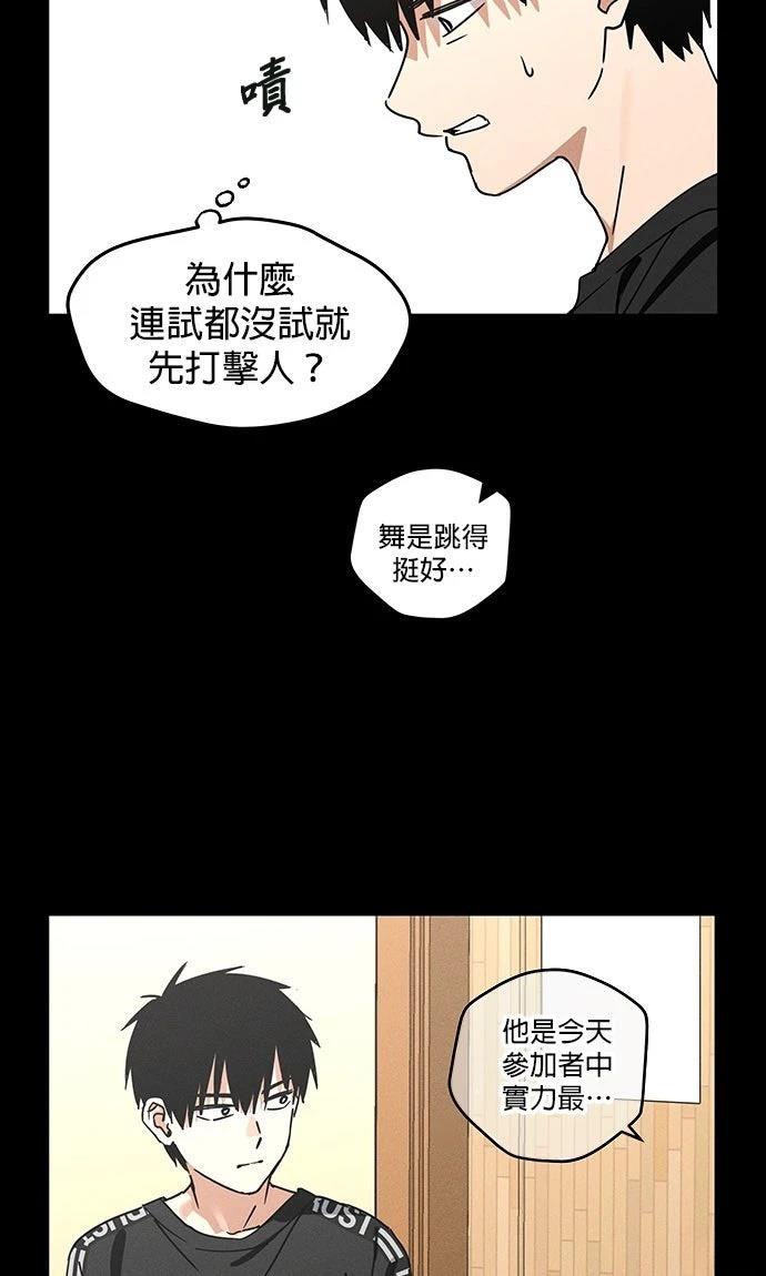 第3话26