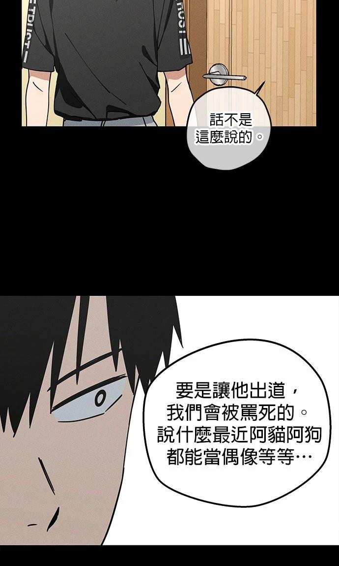 第3话27
