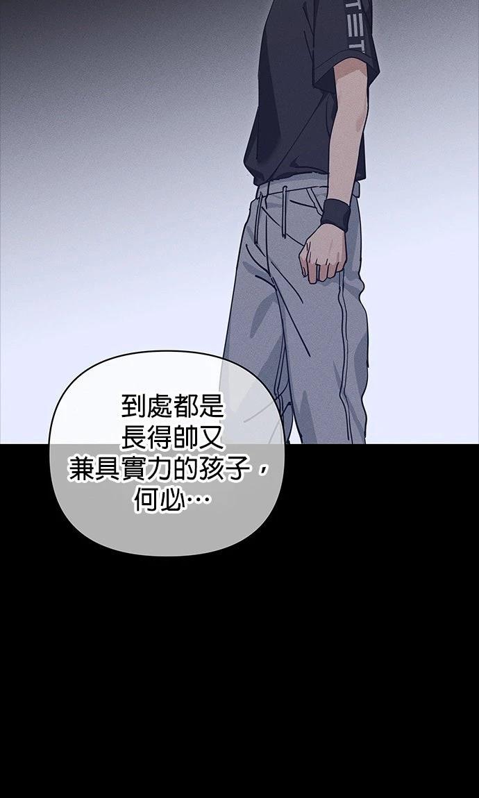 第3话29