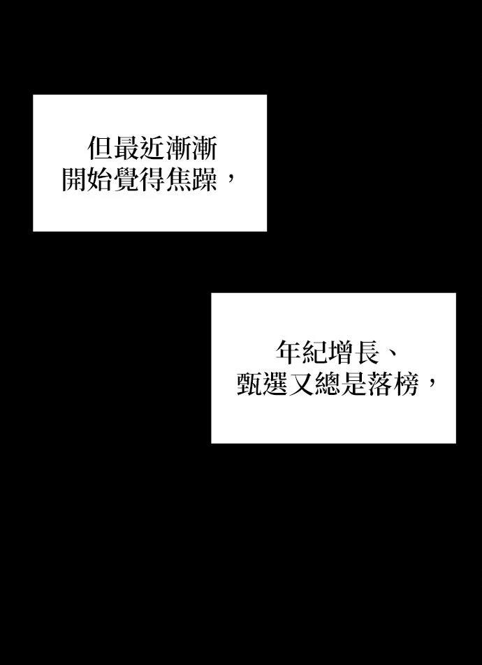 第3话31