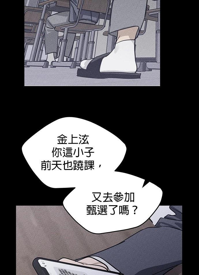 第3话33