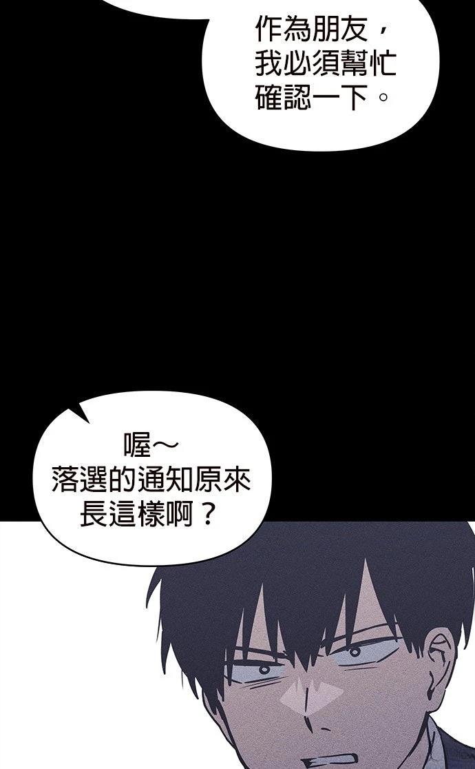 第3话38