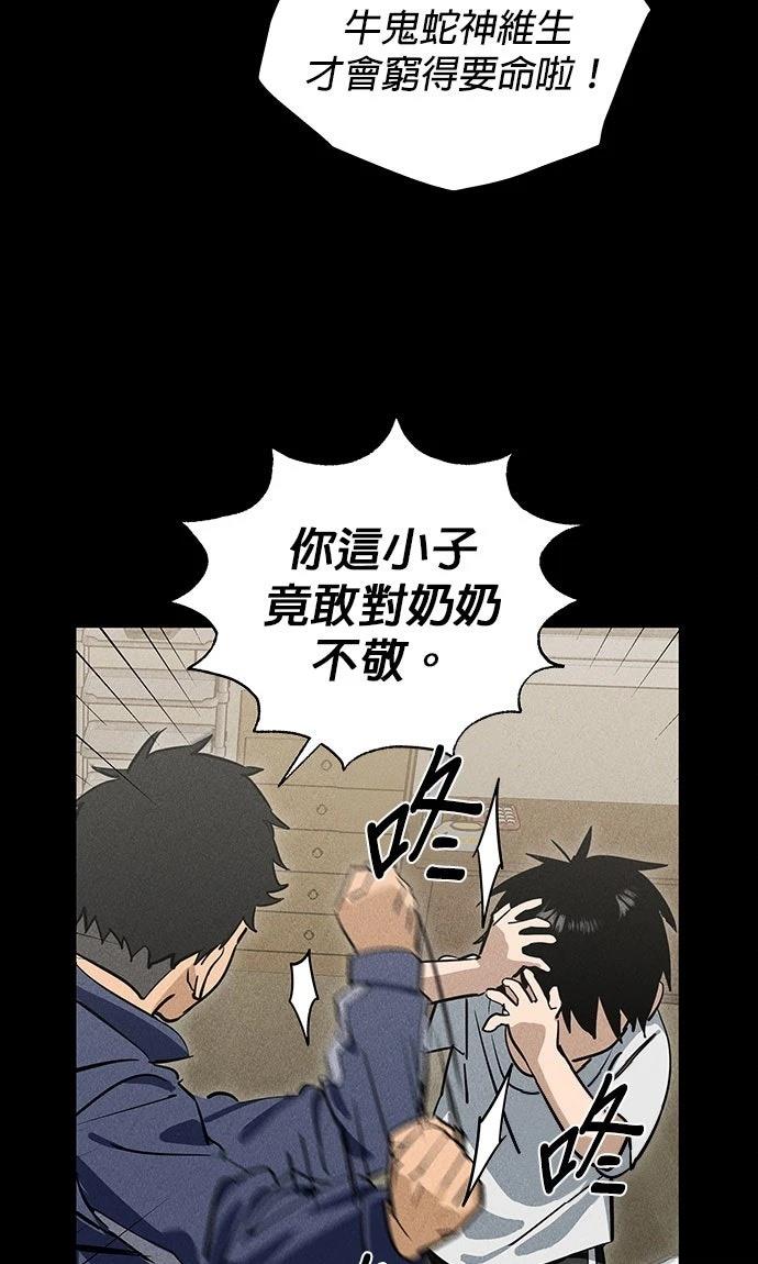 第3话4