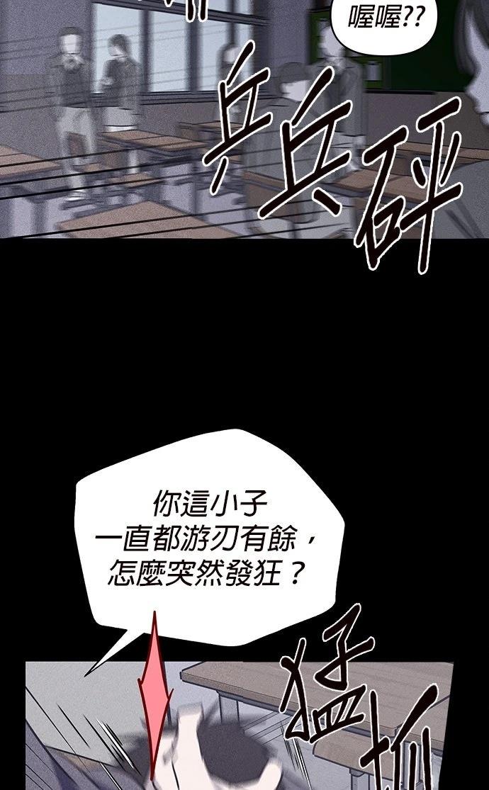 第3话40