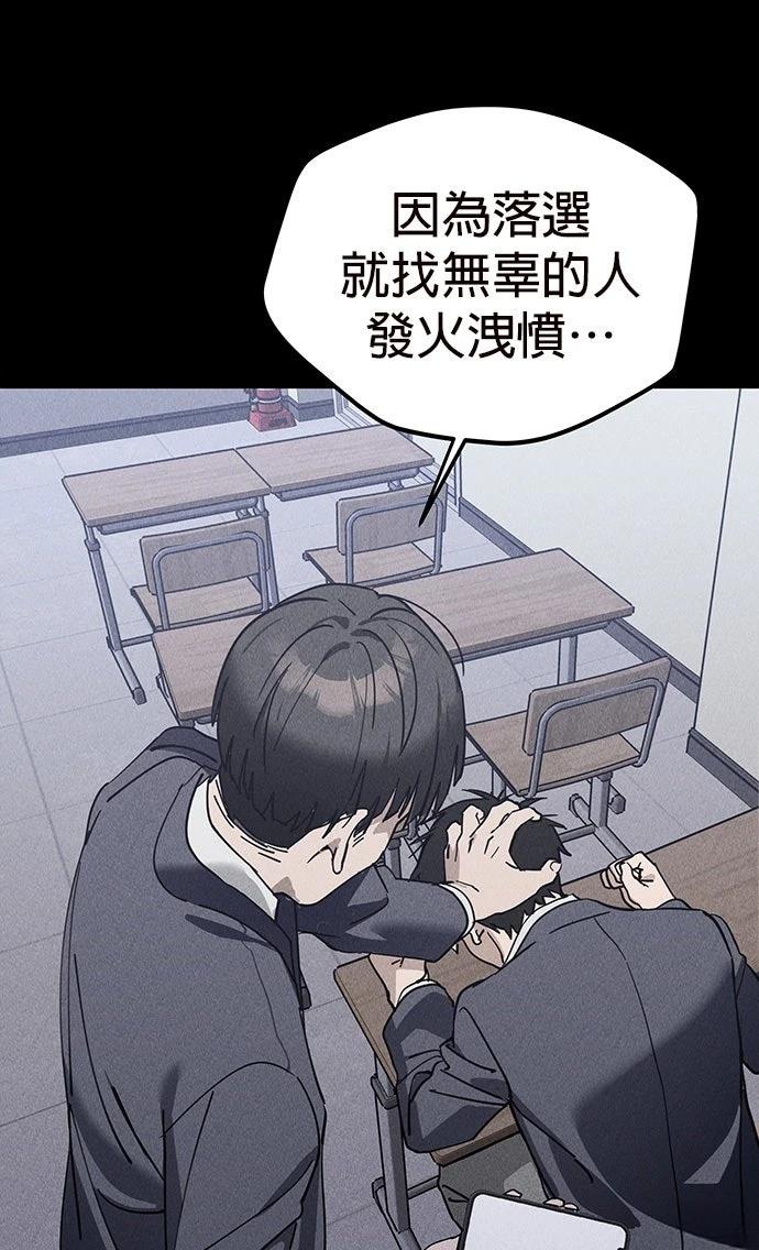 第3话42