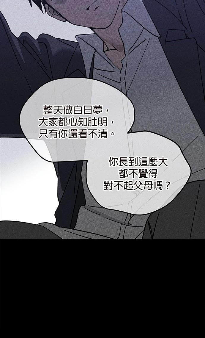 第3话44