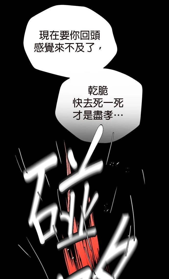 第3话45