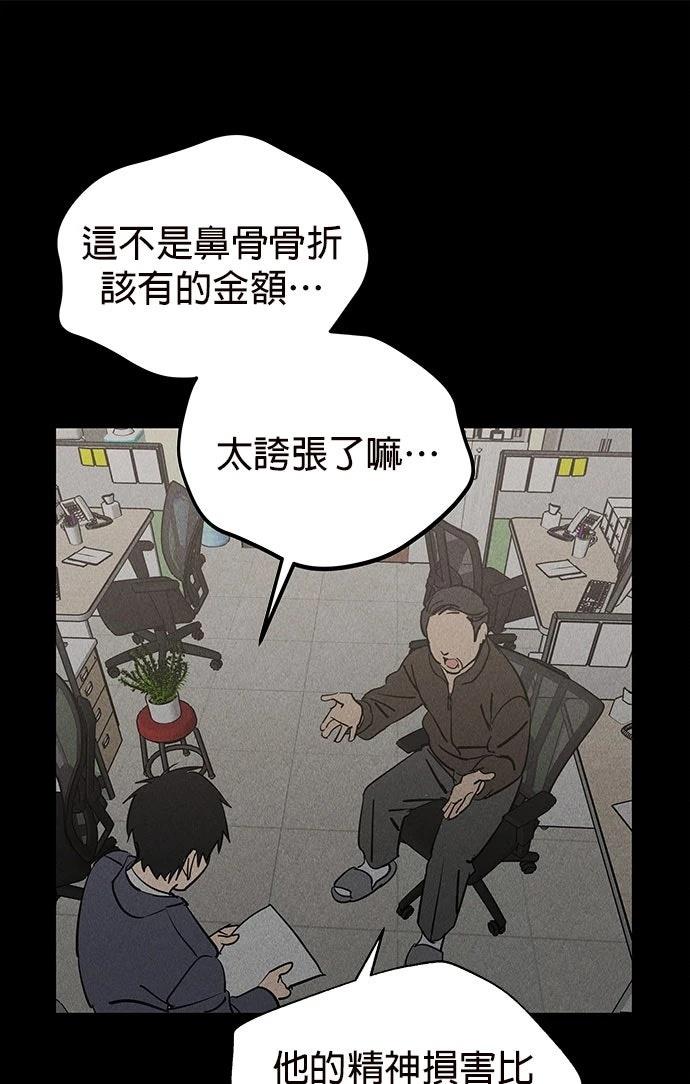 第3话48