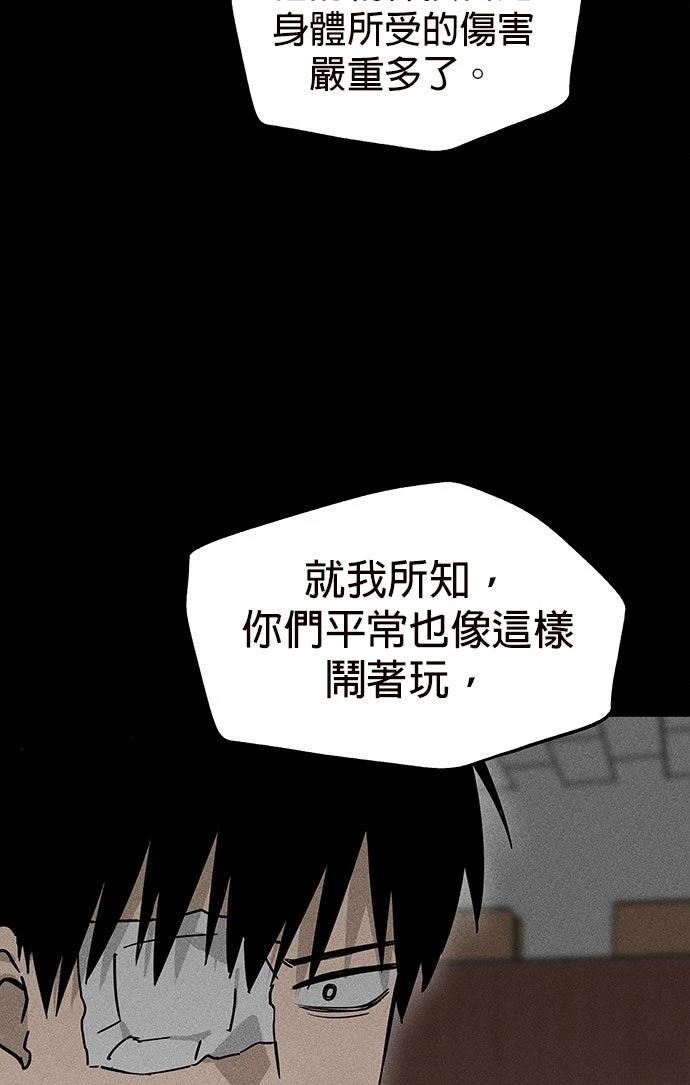 第3话49