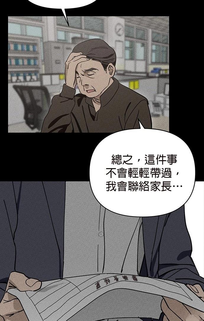 第3话51