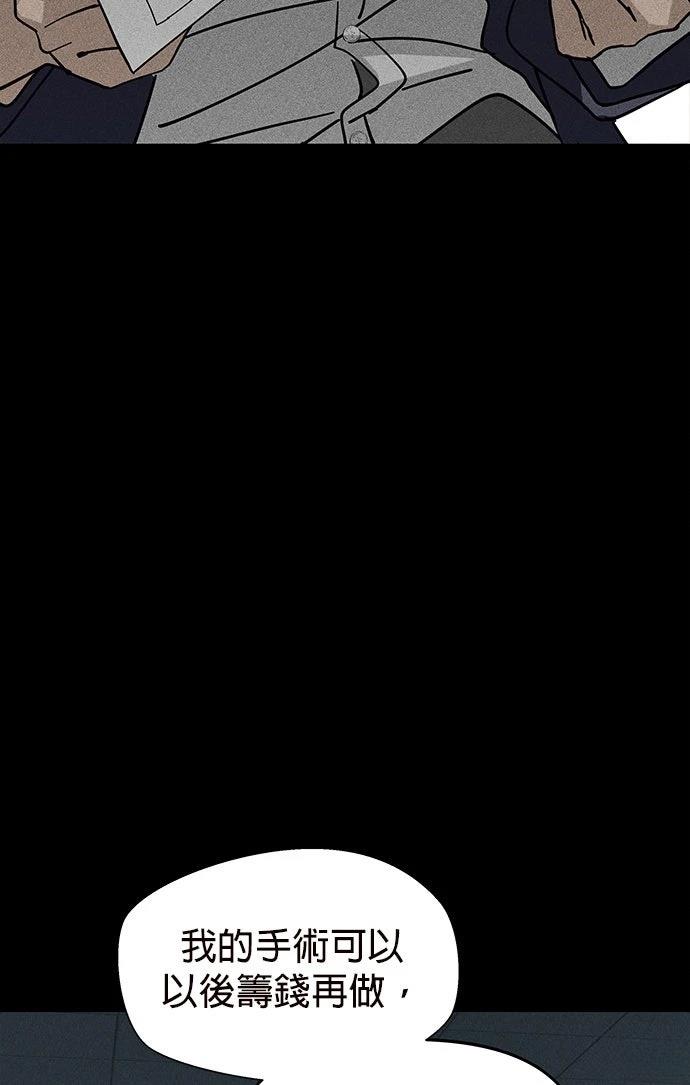 第3话52