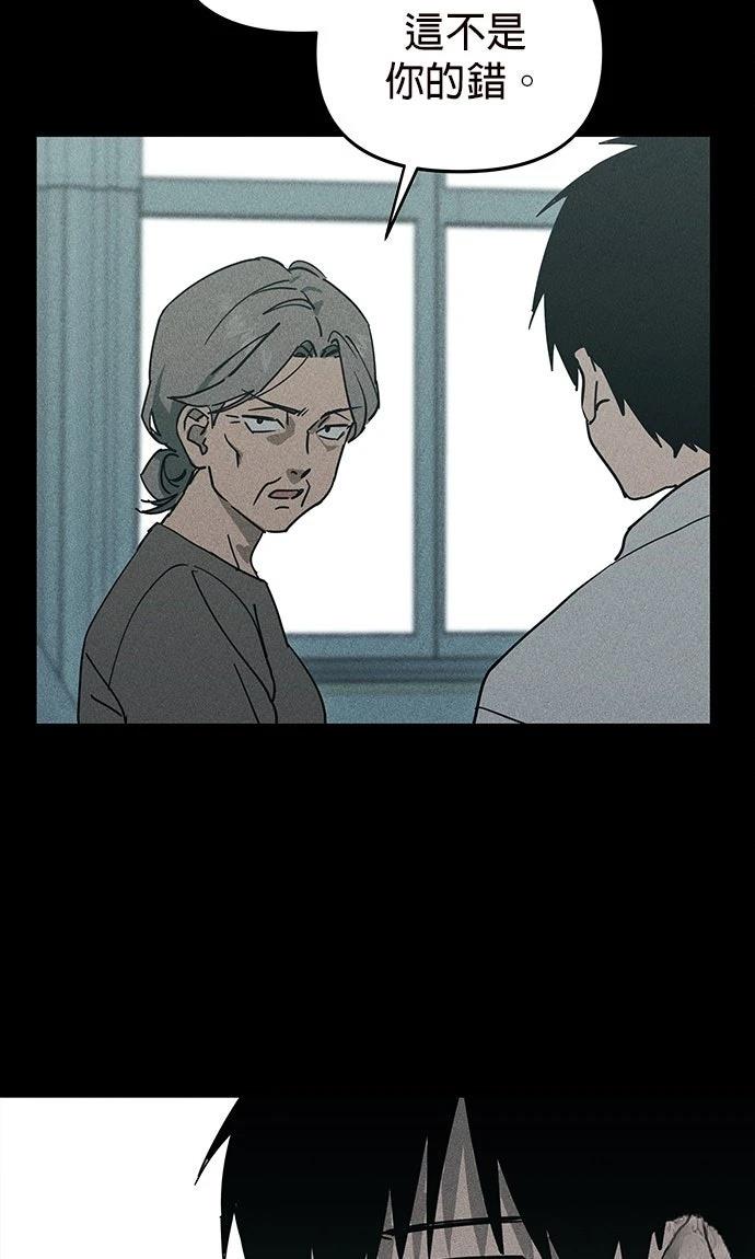 第3话55