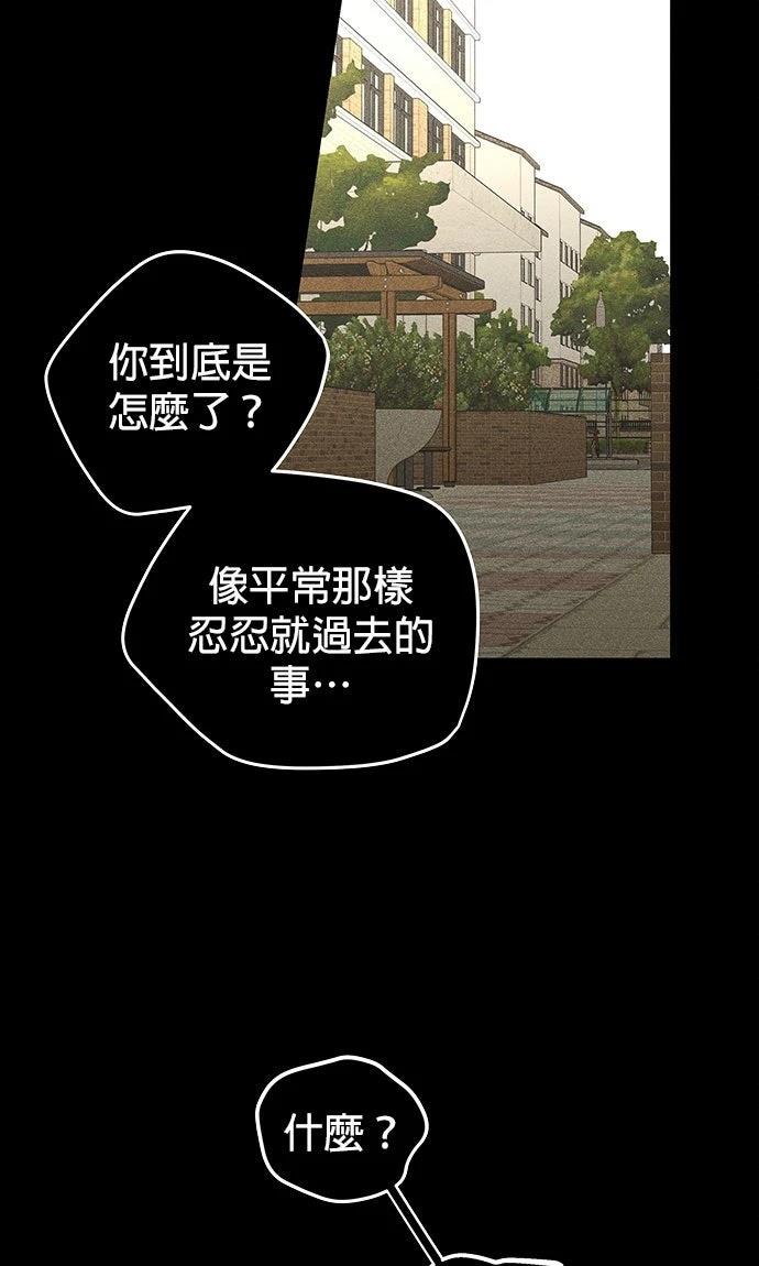 第3话57