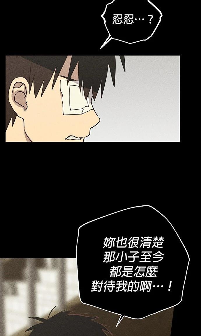 第3话58