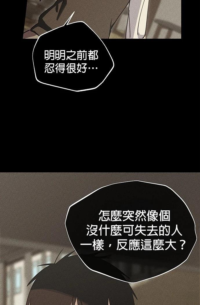 第3话61