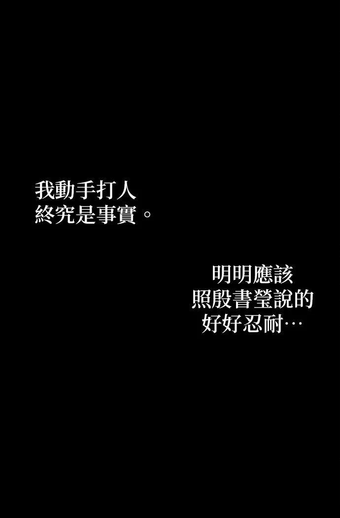 第3话65