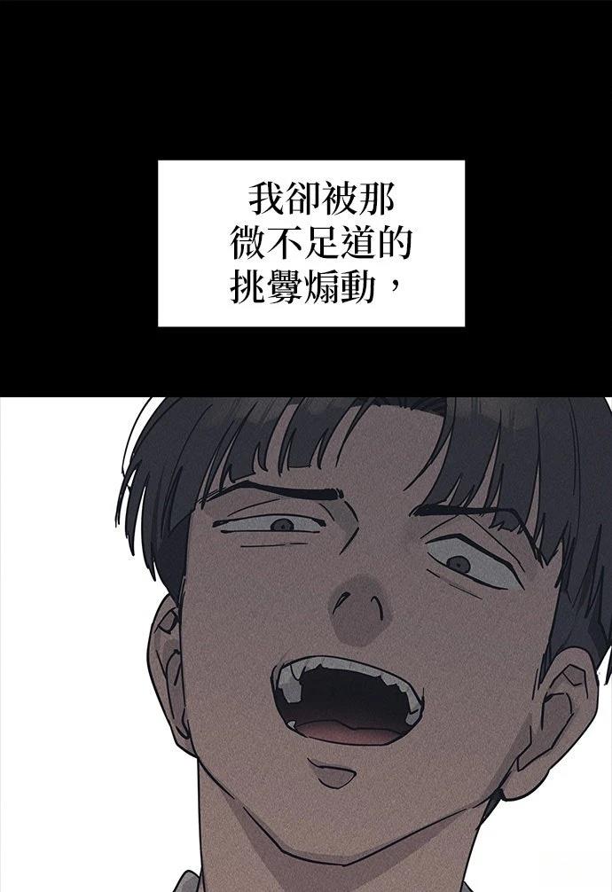 第3话66