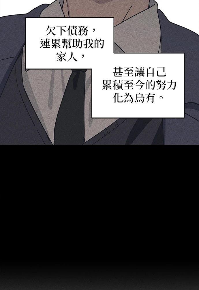 第3话67