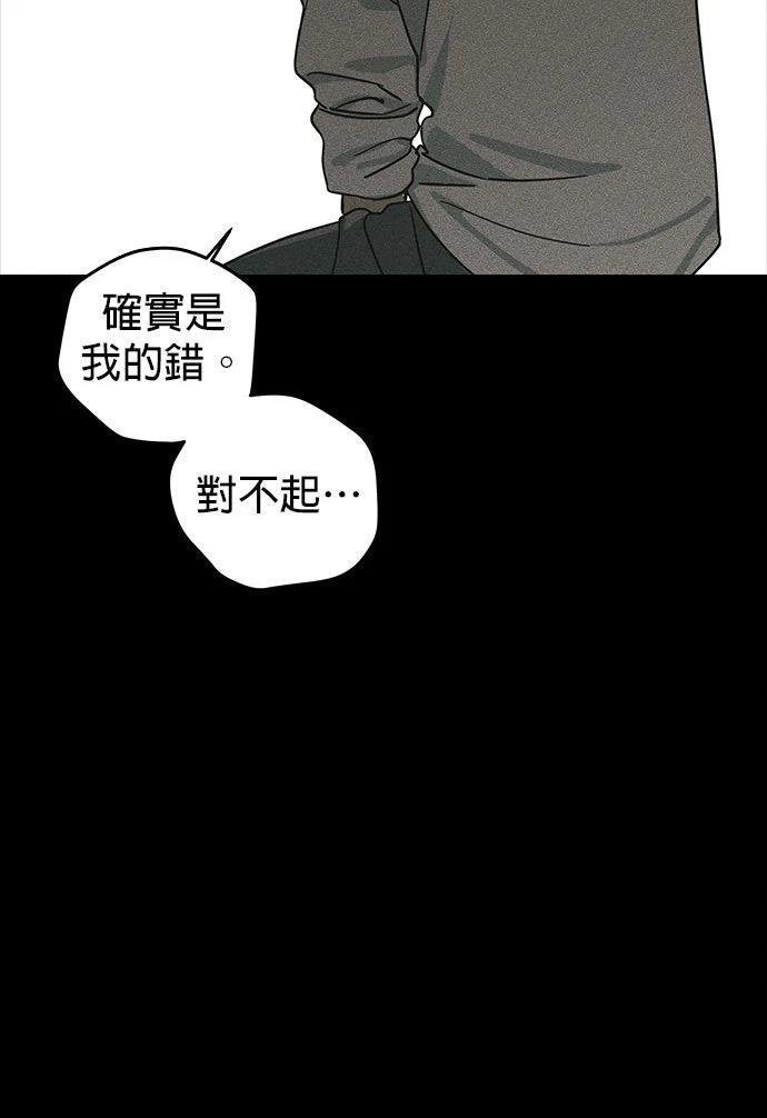 第3话69