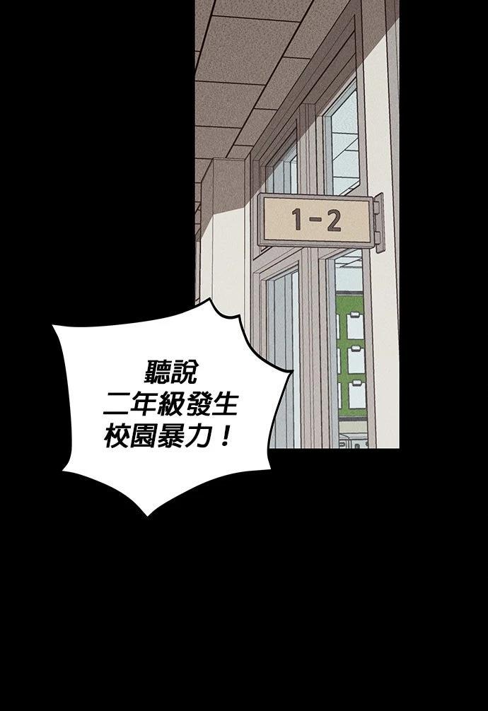 第3话71