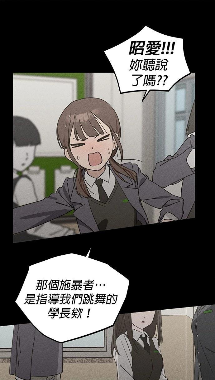 第3话72