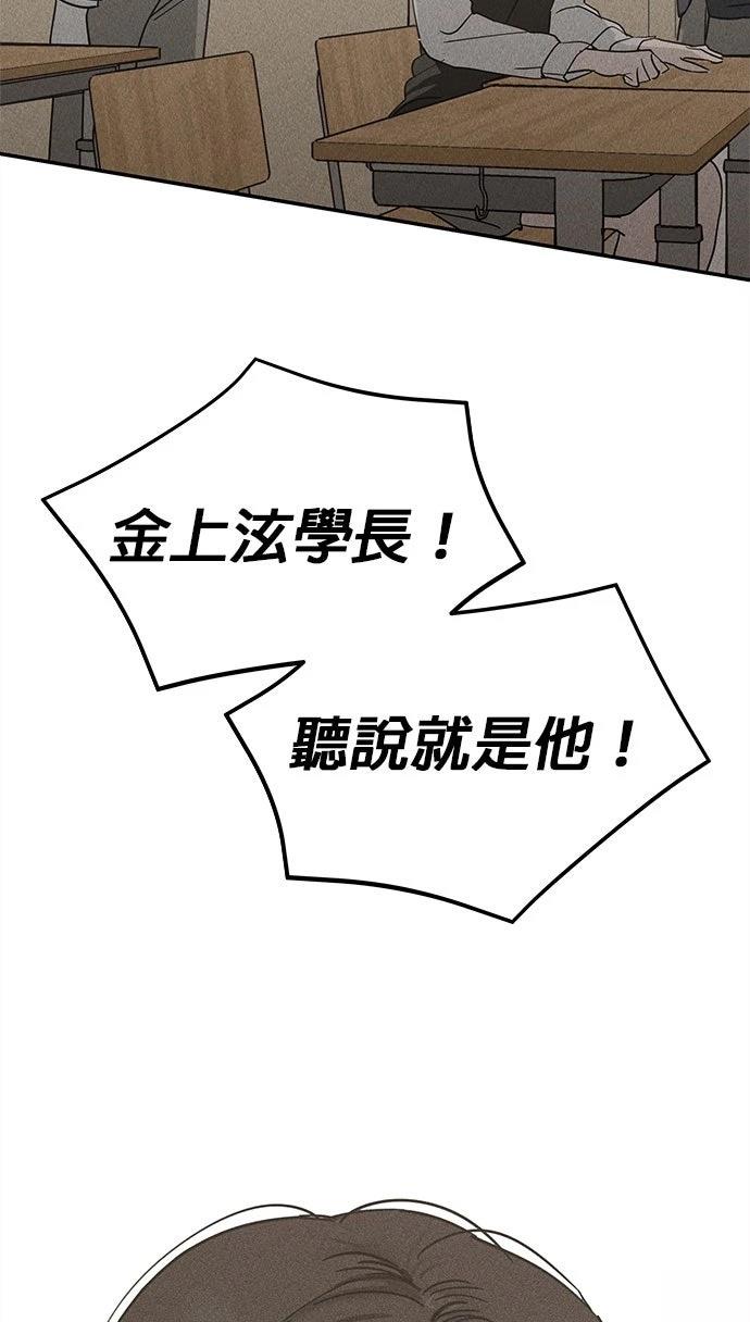 第3话73