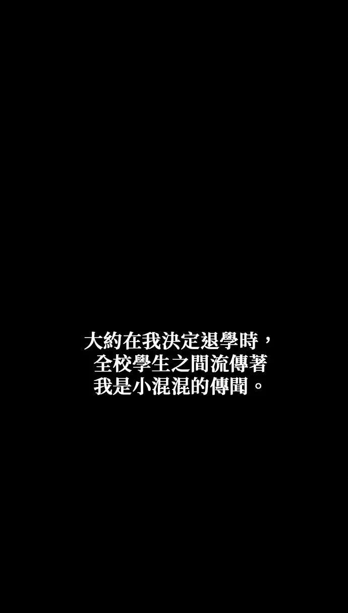 第3话75