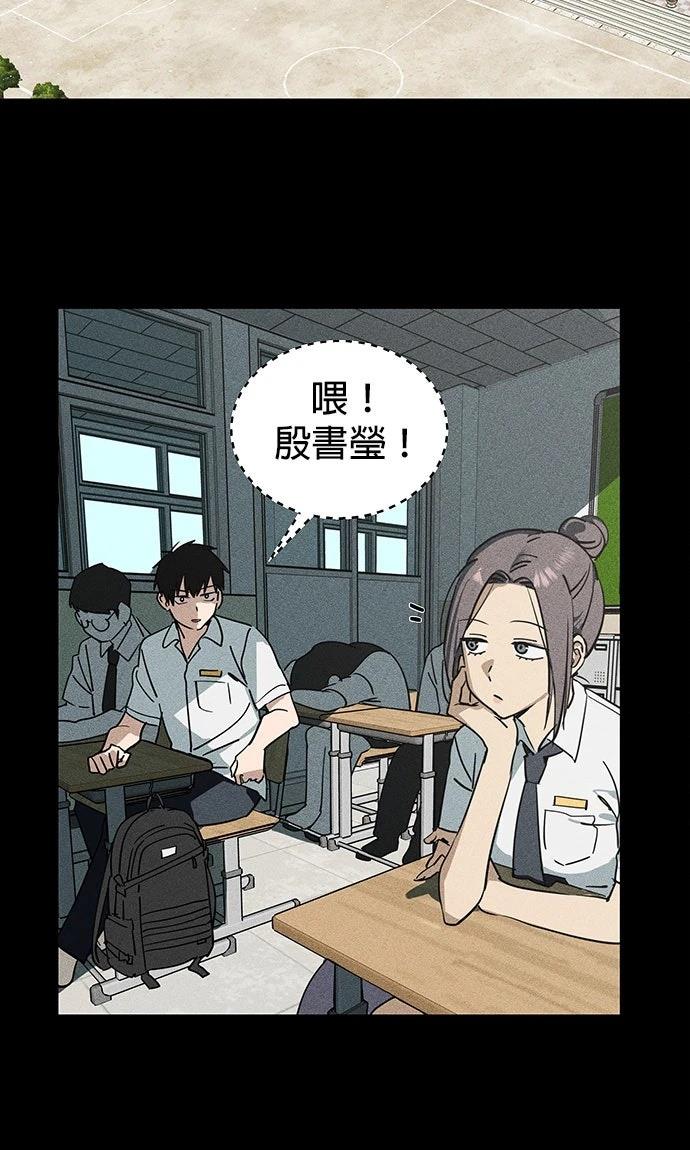 第3话8