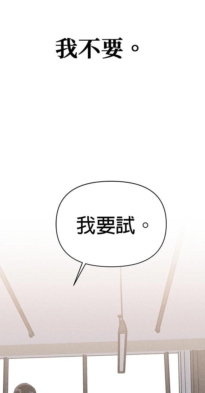 第3话80