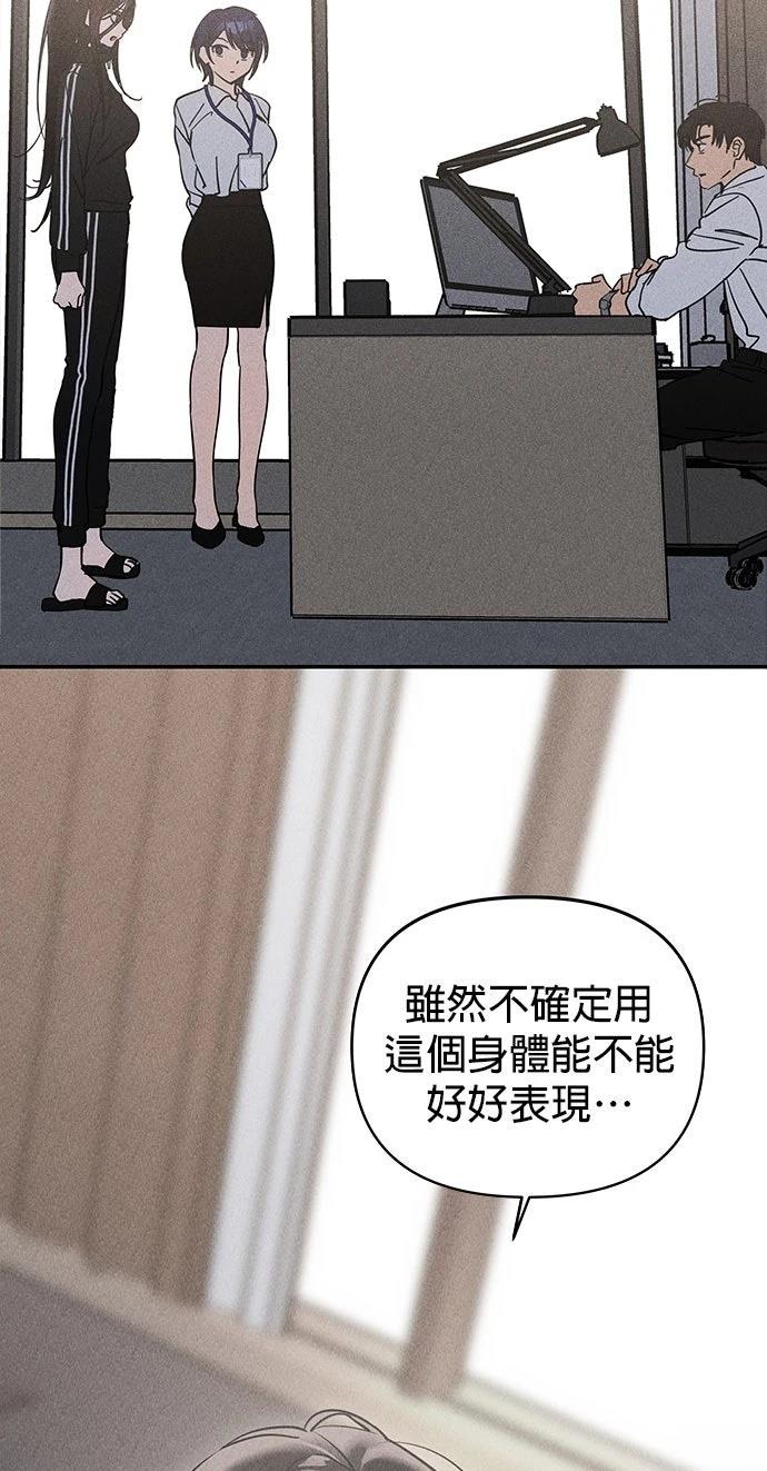 第3话81